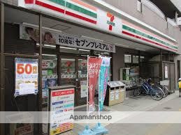 コンビニ　セブン－イレブン墨田両国３丁目店（コンビニ）まで199m