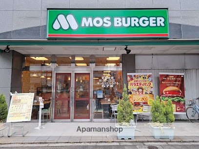 飲食店　モスバーガー両国店（飲食店）まで236m