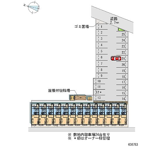 駐車場