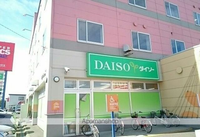 その他　ダイソー（その他）まで200m