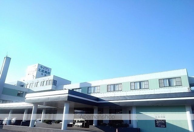 病院　北成病院（病院）まで940m