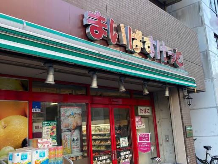 スーパー　まいばすけっと 東白楽駅前店（スーパー）まで190m