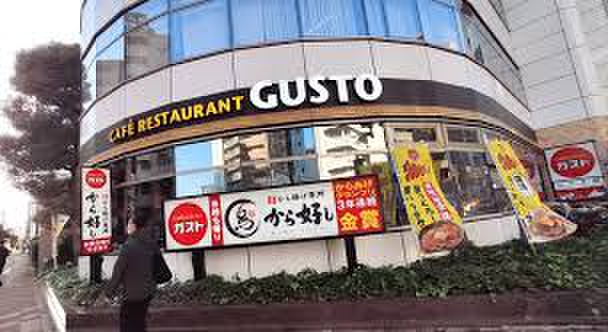 飲食店　ガスト 東神奈川店（飲食店）まで350m