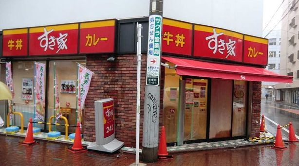 飲食店　すき家両国店（飲食店）まで164m