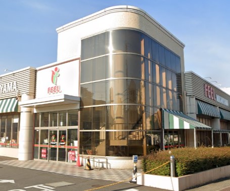 スーパー　FEEL(フィール) みかん山店（スーパー）まで441m