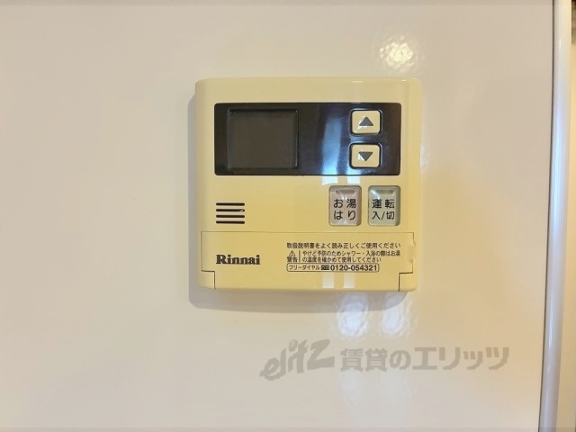 その他設備　給湯器リモコン