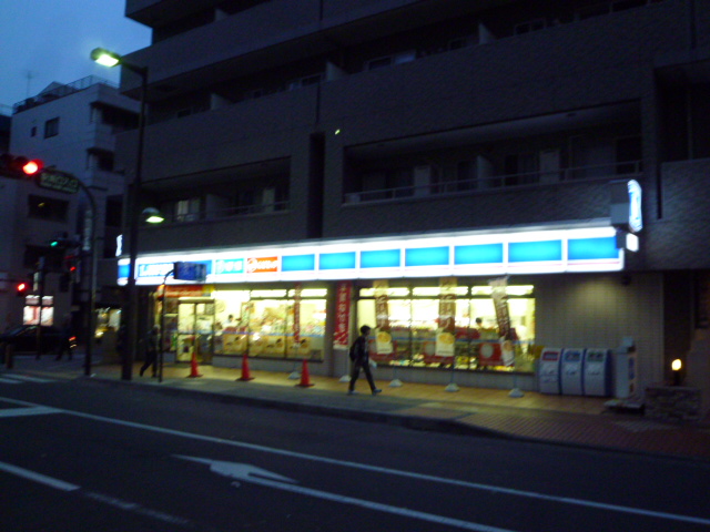 コンビニ　ローソン 愛名店（コンビニ）まで1072m