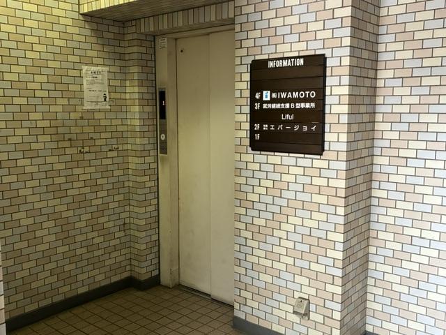アートフランスビルの外観写真