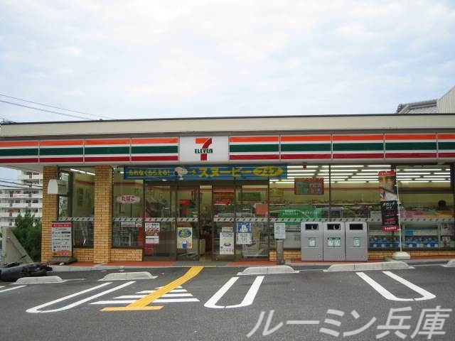 コンビニ　セブンイレブン三木本町店（コンビニ）まで612m