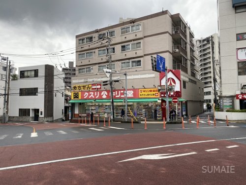 ドラックストア　キリン堂浦和元町店（ドラッグストア）まで942m