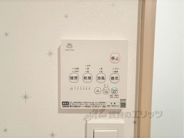 その他設備　浴室乾燥機