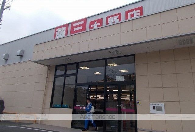 スーパー　藤三　大野店（スーパー）まで2200m