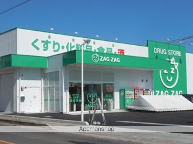 ドラックストア　ザクザク福山三吉店（ドラッグストア）まで750m