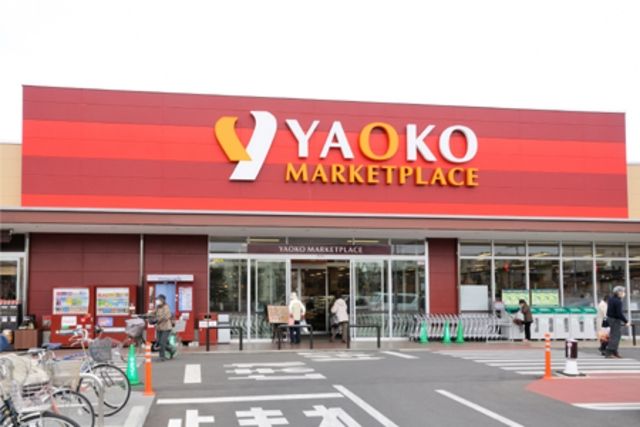 スーパー　ヤオコー立川若葉町店（スーパー）まで533m