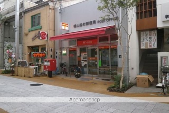 郵便局　福山船町郵便局（郵便局）まで280m