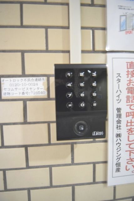 その他共有部分　★オートロック付き★