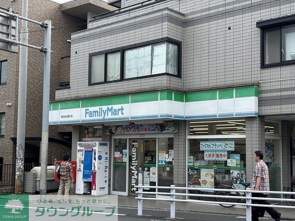 コンビニ　ファミリーマート 駒沢自由通り店（コンビニ）まで320m