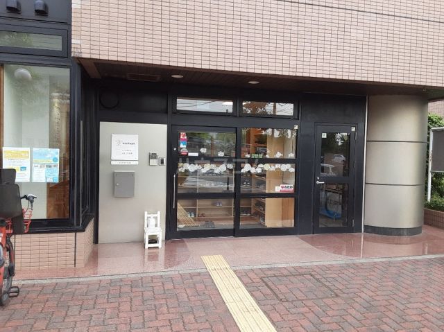 幼稚園・保育園　ヒューマンアカデミー大倉山保育園（幼稚園・保育園）まで464m