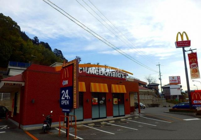 飲食店　マクドナルド　林間田園都市店（飲食店）まで1552m