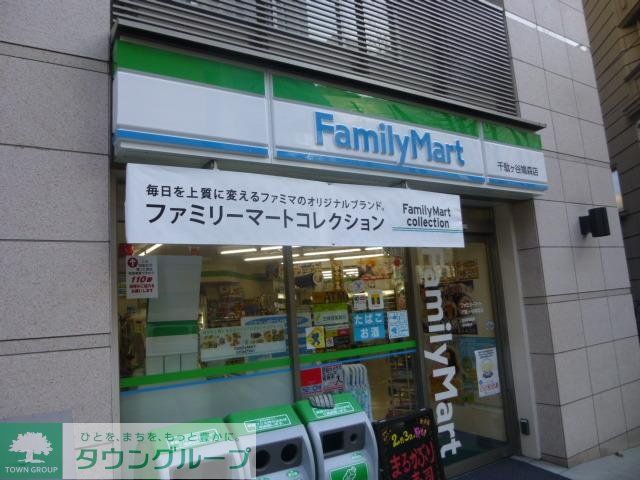 コンビニ　ファミリーマート（コンビニ）まで7m