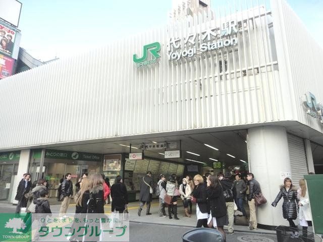 その他　代々木駅（その他）まで270m