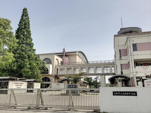 中学校　大府南中学校（中学校）まで1455m