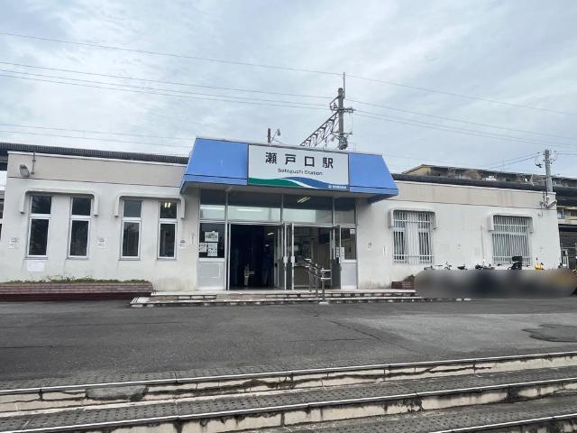 その他　瀬戸口駅（愛知環状鉄道　愛知環状鉄道線）（その他）まで600m