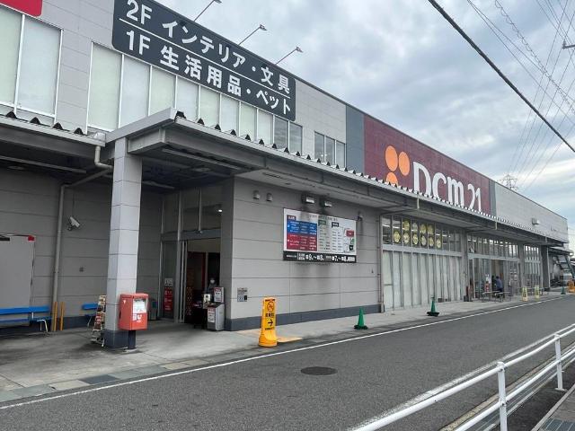 その他　カーマホームセンター瀬戸店（その他）まで2058m