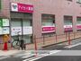 ドラックストア　アイセイ薬局 八丁畷駅前店（ドラッグストア）まで742m