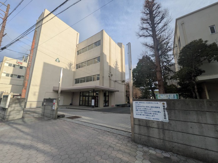 中学校　東中学校（中学校）まで400m