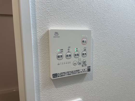 その他設備　※別部屋の写真です