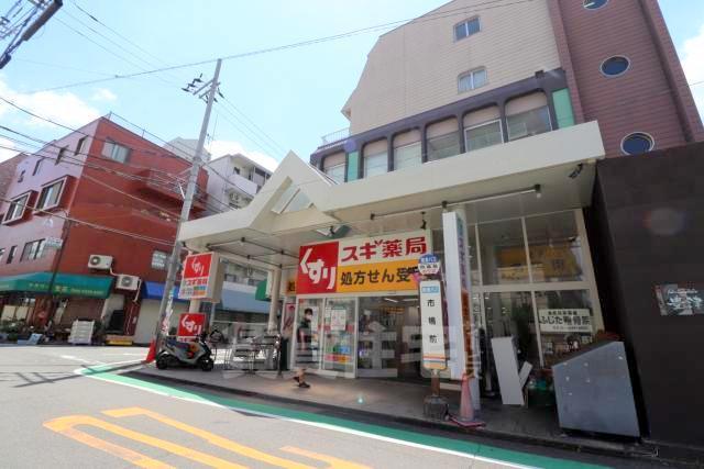 その他　スギドラッグ　豊津店（その他）まで1527m