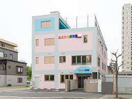 幼稚園・保育園　認定こども園とよひら保育園（幼稚園・保育園）まで329m