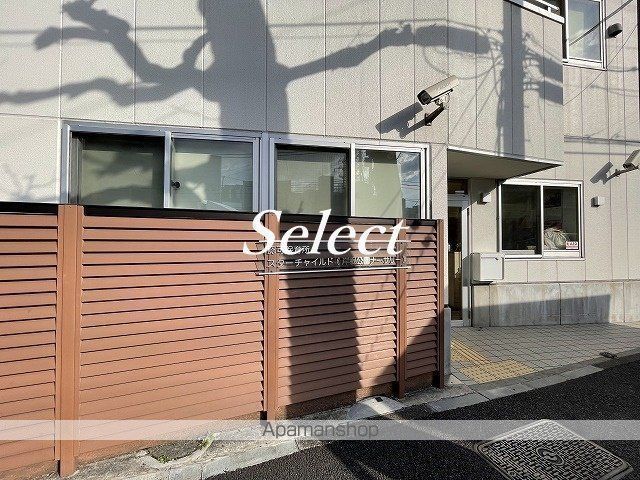 幼稚園・保育園　スターチャイルド（幼稚園・保育園）まで3979m