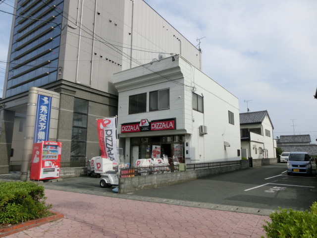 その他　ピザーラ磐田店（その他）まで347m
