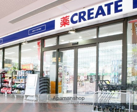 ドラックストア　クリエイトＳ・Ｄ東陽町イースト２１店（ドラッグストア）まで266m