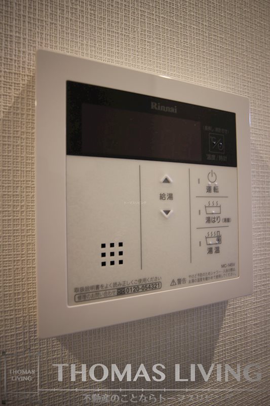 その他設備　※同タイプの写真になります。