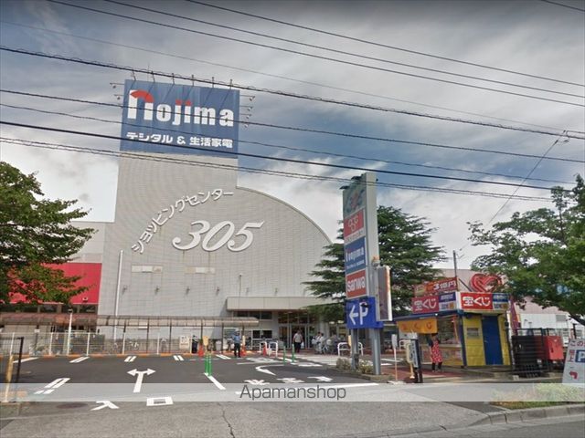 その他　（株）ノジマ／忠生店（その他）まで837m