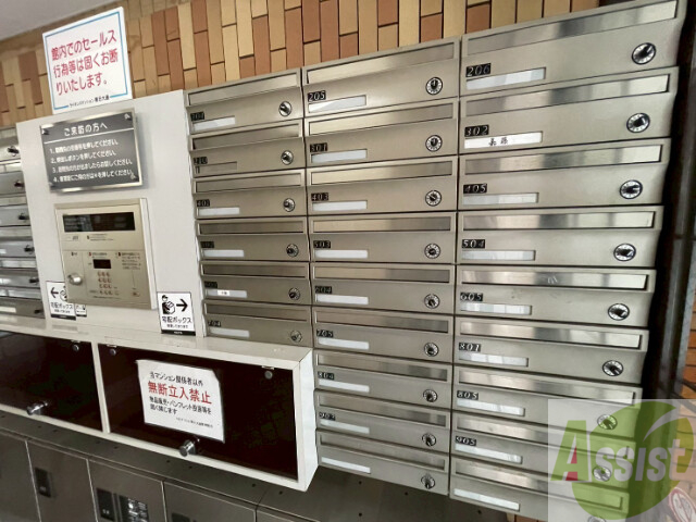 その他共有部分　その他