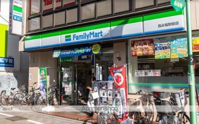 コンビニ　ファミリーマート 西永福駅前店（コンビニ）まで300m