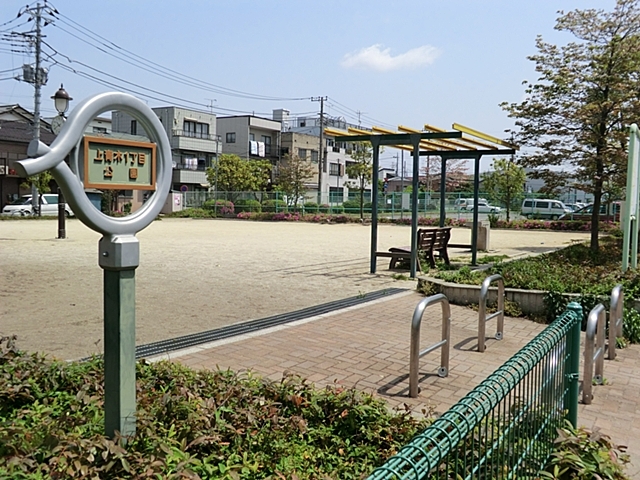 公園　上青木一丁目公園（公園）まで300m