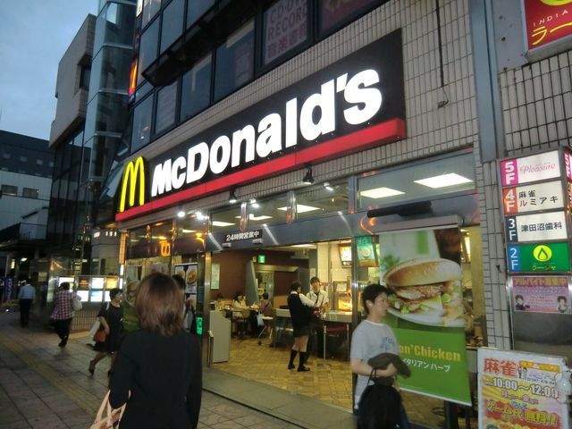 銀行　マクドナルド津田沼駅前店（銀行）まで570m