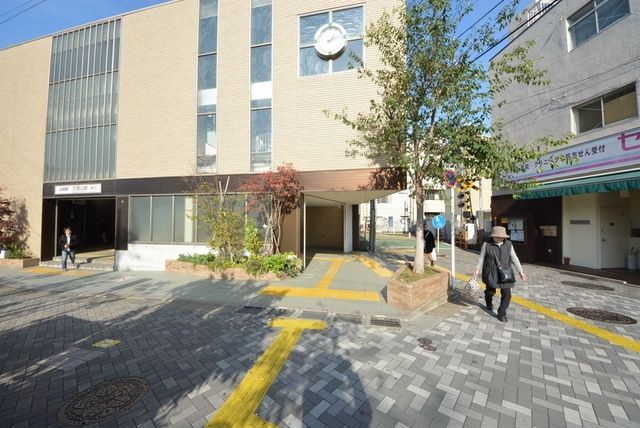 その他　久我山駅周辺（その他）まで3200m