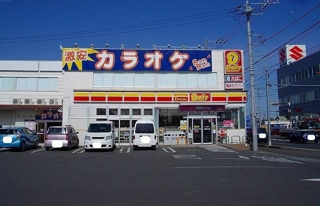 コンビニ　デイリーヤマザキ（コンビニ）まで90m