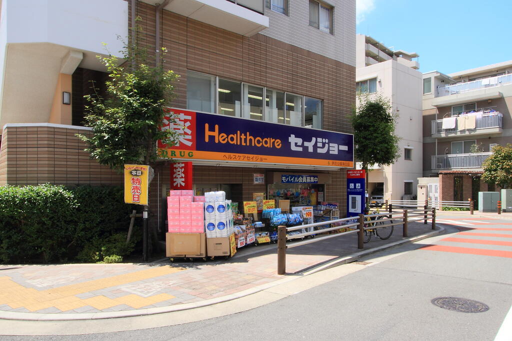 ドラックストア　くすりセイジョー芦花公園店（ドラッグストア）まで128m
