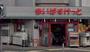 スーパー　まいばすけっと牛久保東1丁目店（スーパー）まで279m