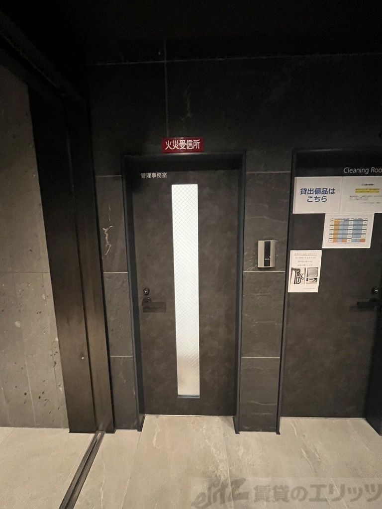 その他共有部分　管理室