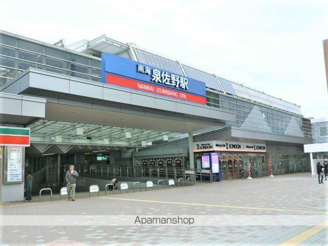 その他　南海本線泉佐野駅（その他）まで417m