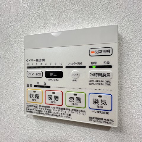 その他設備　同仕様タイプです