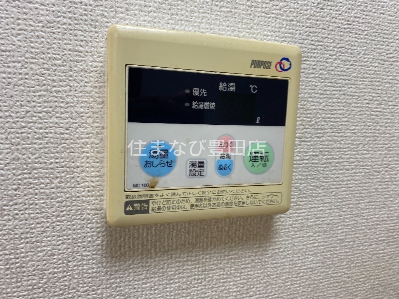 その他設備　同型タイプ